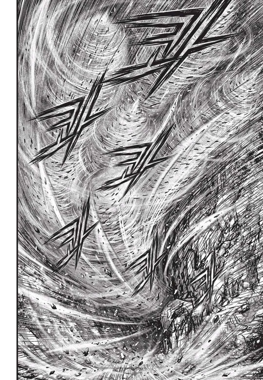 The Ruler of the Land Chapter 547 page 5