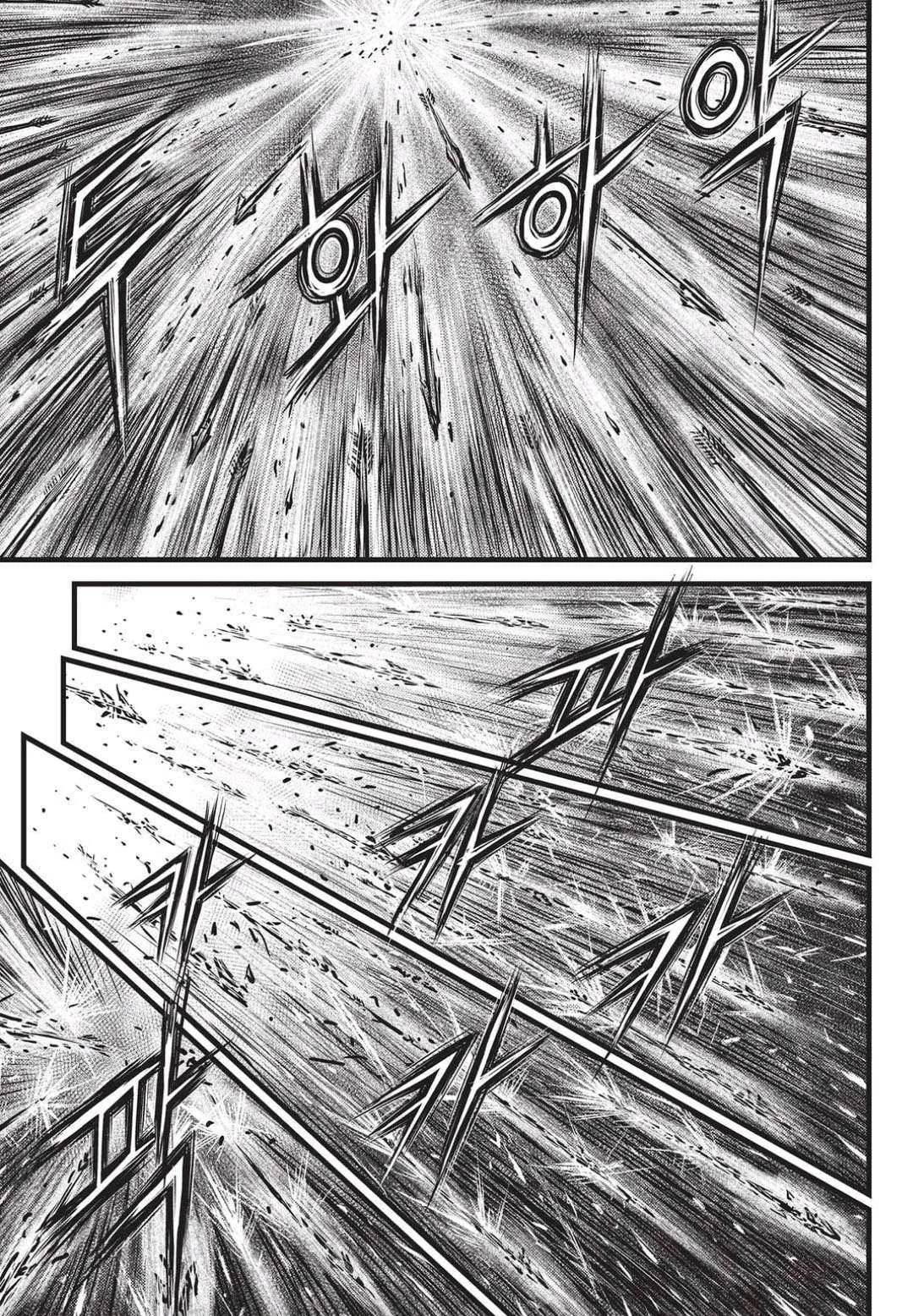 The Ruler of the Land Chapter 547 page 4
