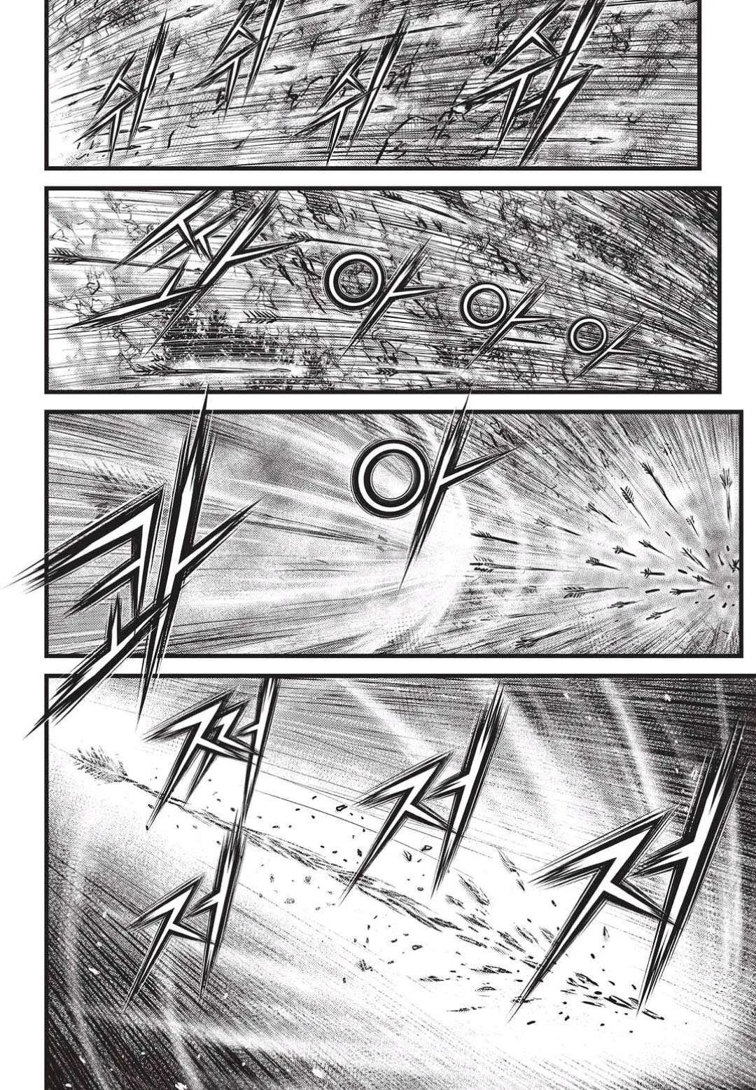The Ruler of the Land Chapter 547 page 3