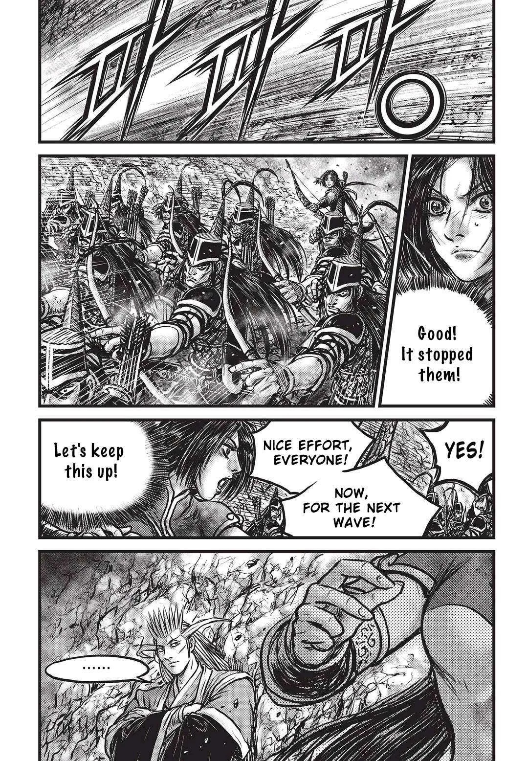 The Ruler of the Land Chapter 547 page 13