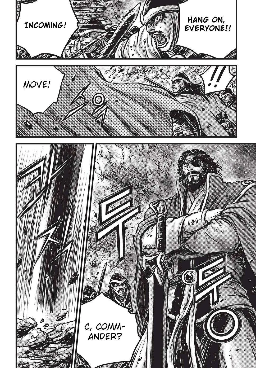 The Ruler of the Land Chapter 547 page 15