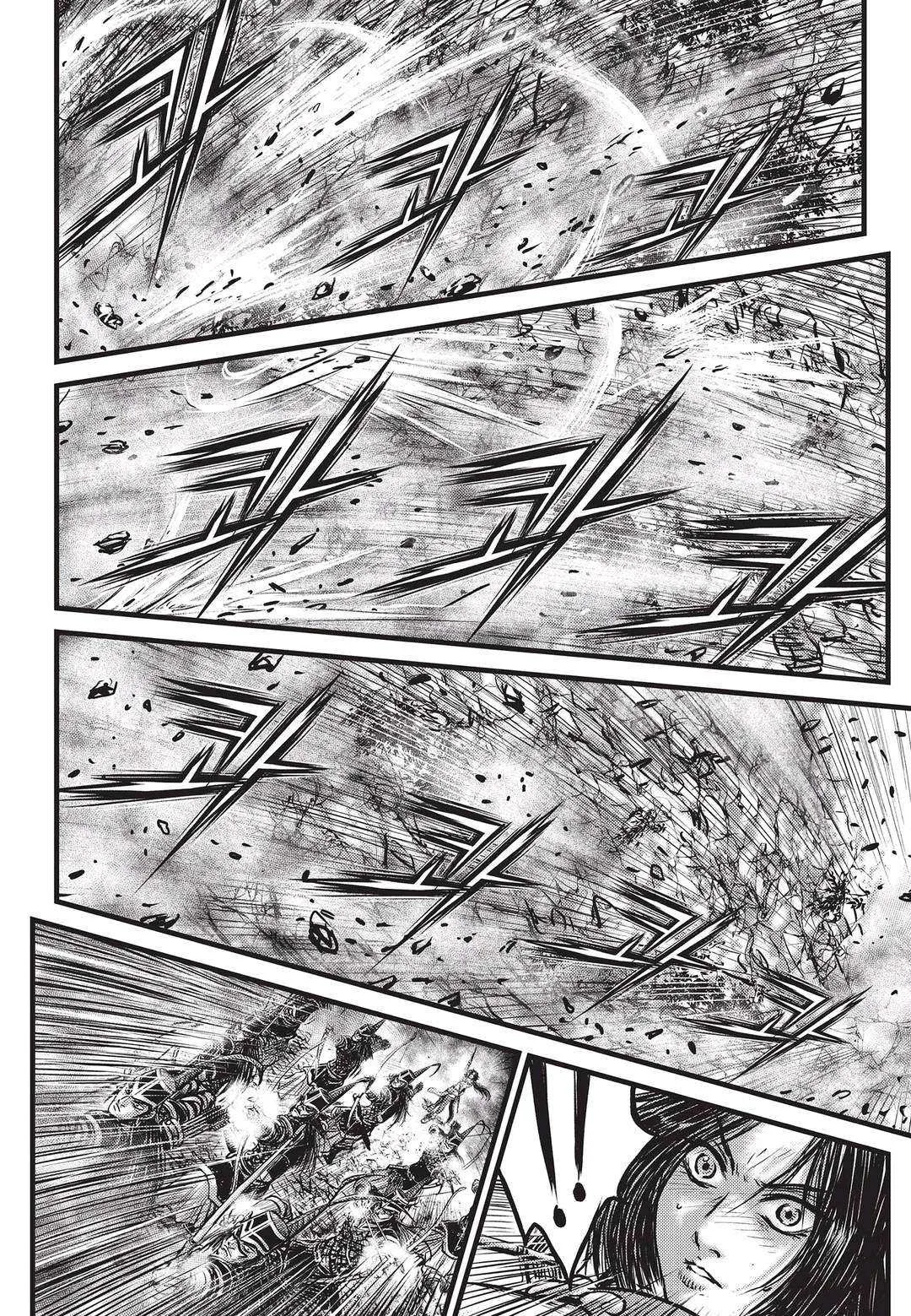 The Ruler of the Land Chapter 547 page 21