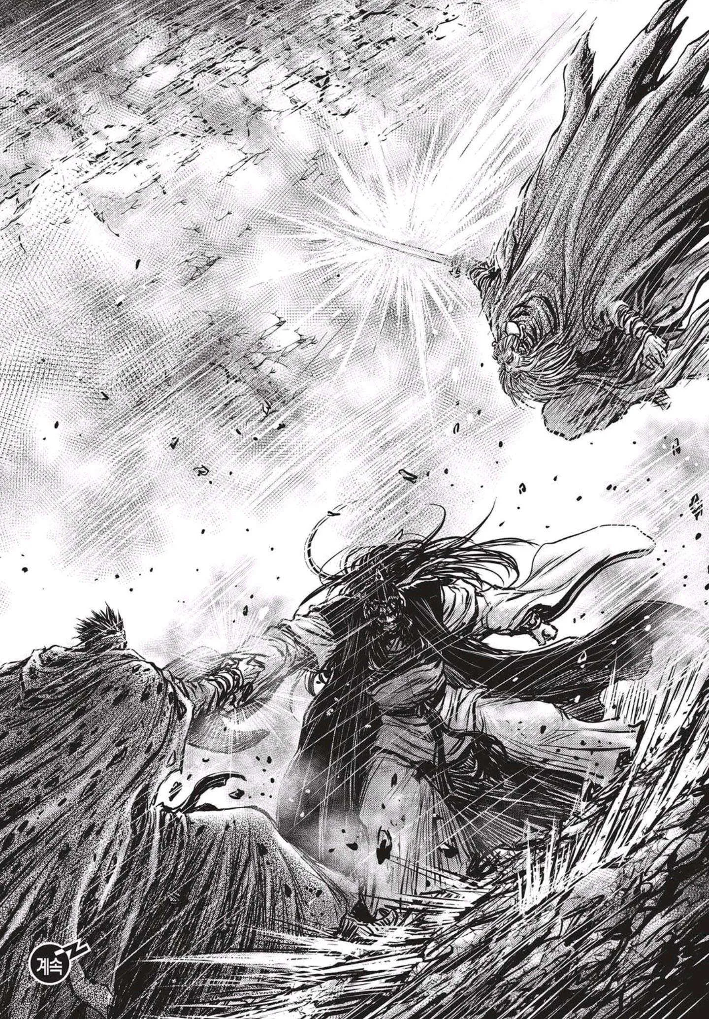 The Ruler of the Land Chapter 543 page 36