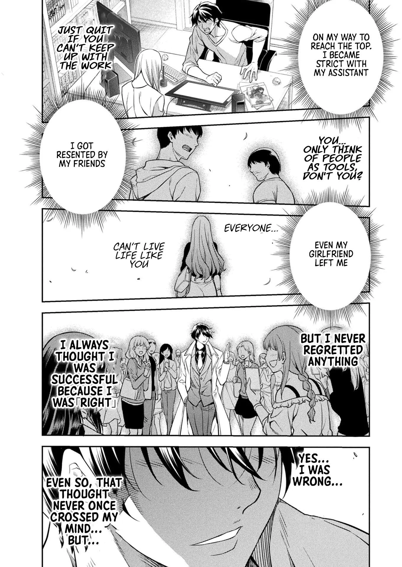 Drawing: Saikyou Mangaka wa Oekaki Skill de Isekai Musou Suru Chapter 1 page 6