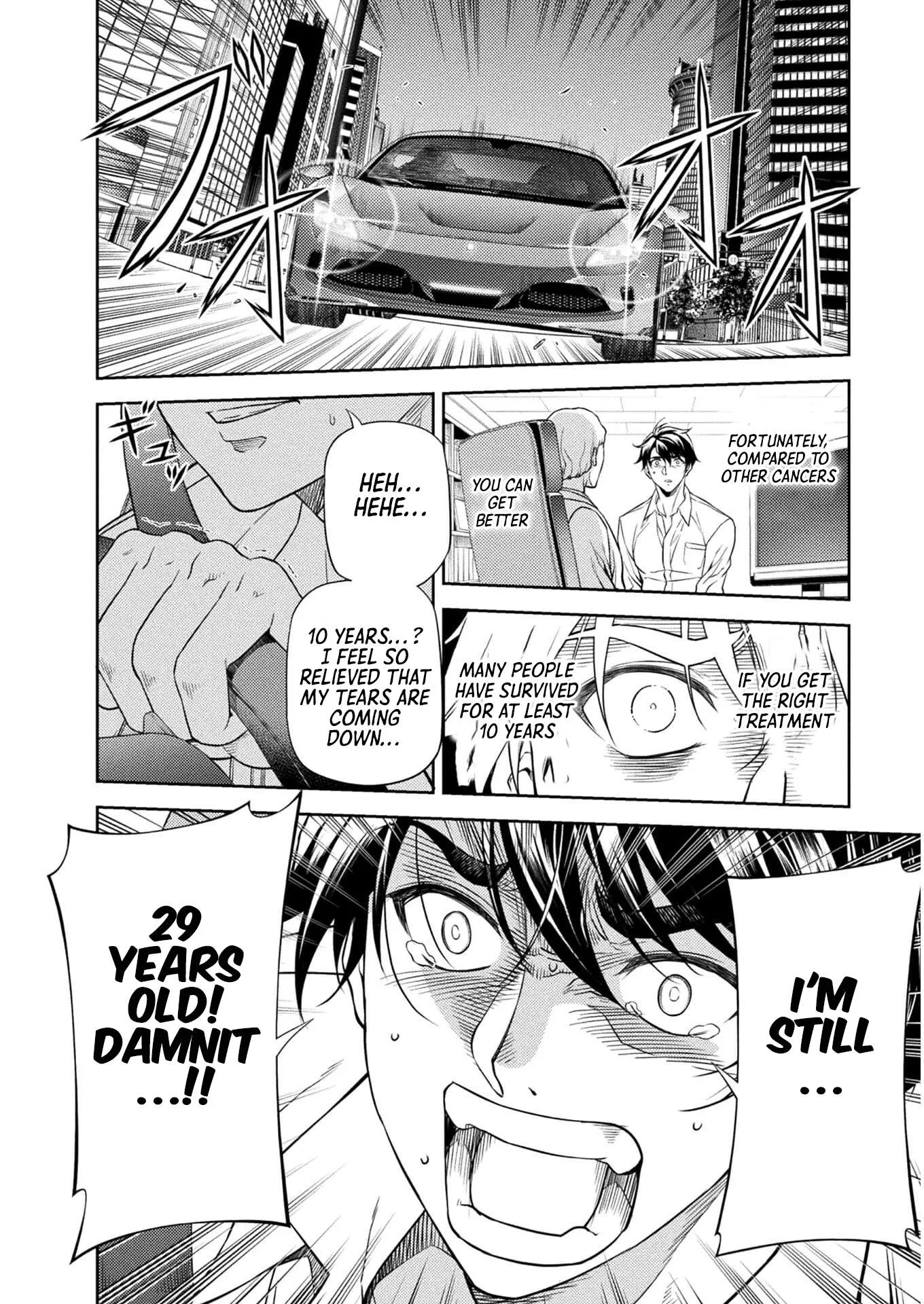 Drawing: Saikyou Mangaka wa Oekaki Skill de Isekai Musou Suru Chapter 1 page 8