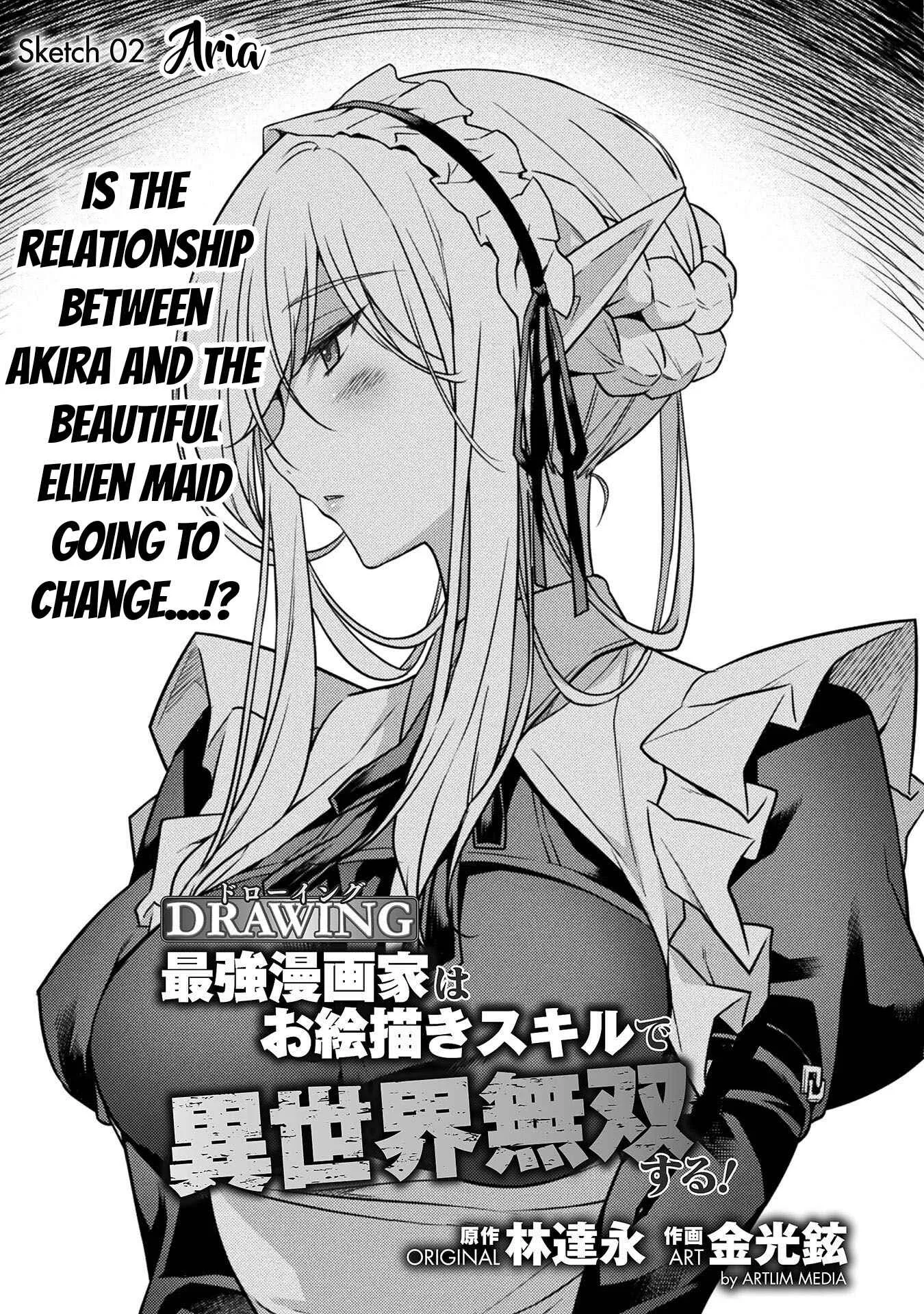 Drawing: Saikyou Mangaka wa Oekaki Skill de Isekai Musou Suru Chapter 2 page 2