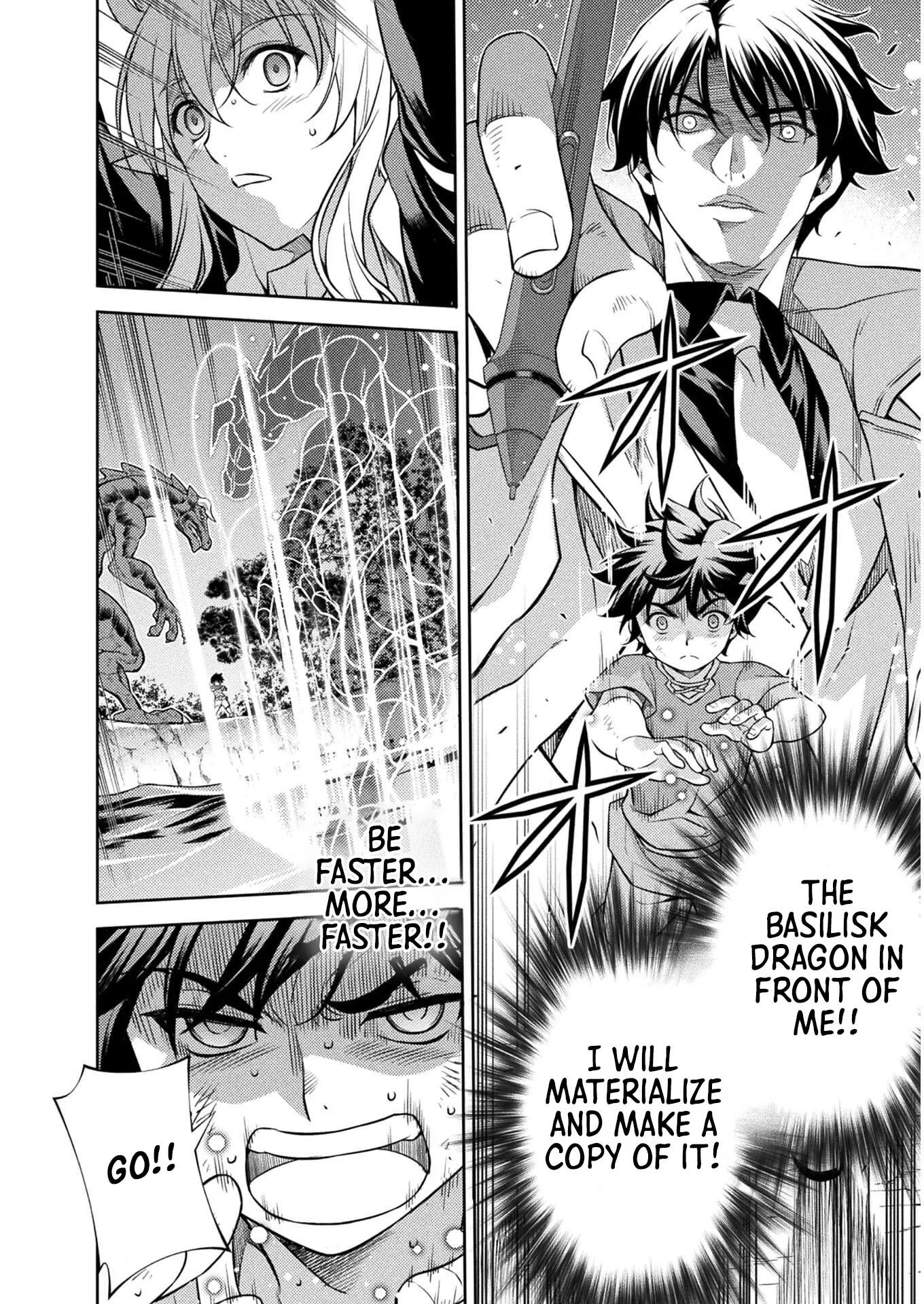 Drawing: Saikyou Mangaka wa Oekaki Skill de Isekai Musou Suru Chapter 1 page 58