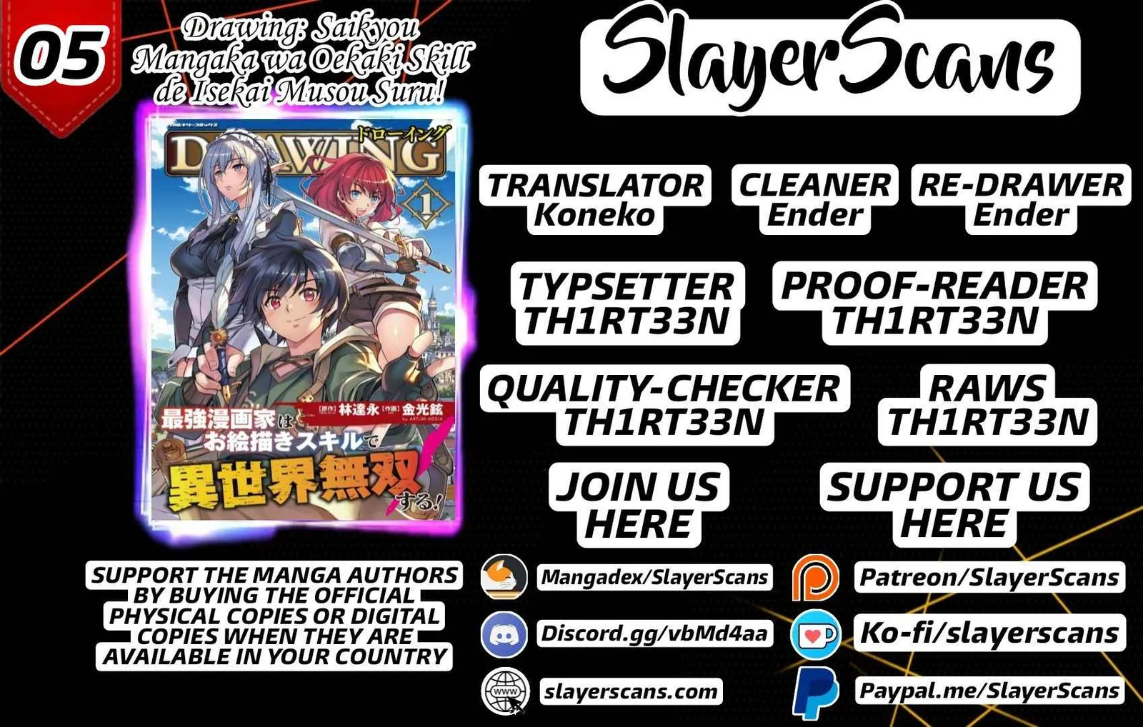 Drawing: Saikyou Mangaka wa Oekaki Skill de Isekai Musou Suru Chapter 5 page 1