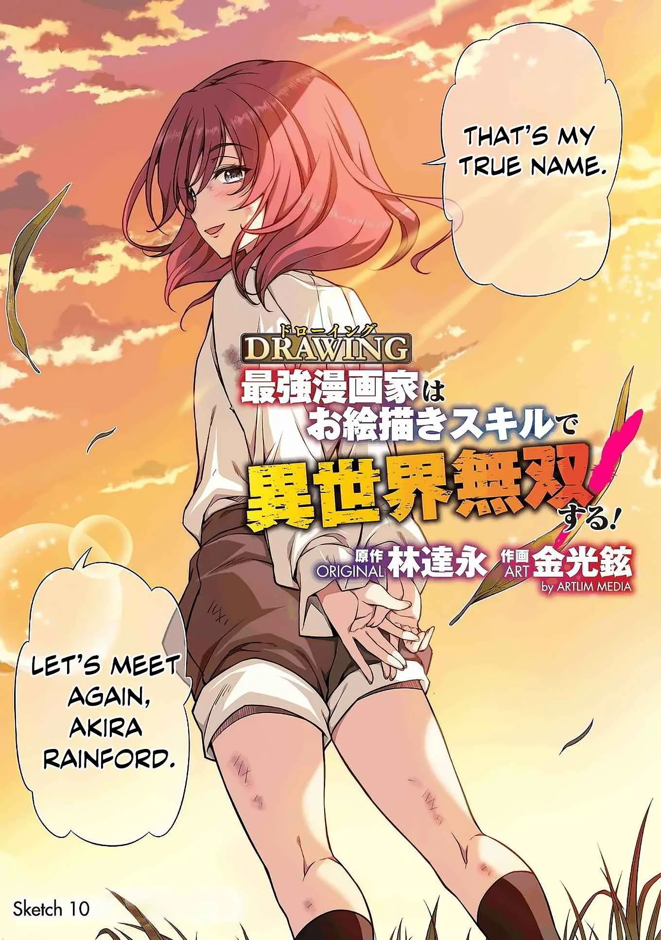 Drawing: Saikyou Mangaka wa Oekaki Skill de Isekai Musou Suru Chapter 10 page 4