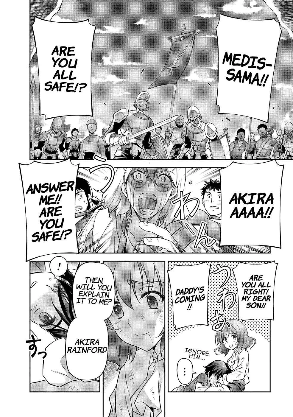 Drawing: Saikyou Mangaka wa Oekaki Skill de Isekai Musou Suru Chapter 9 page 12
