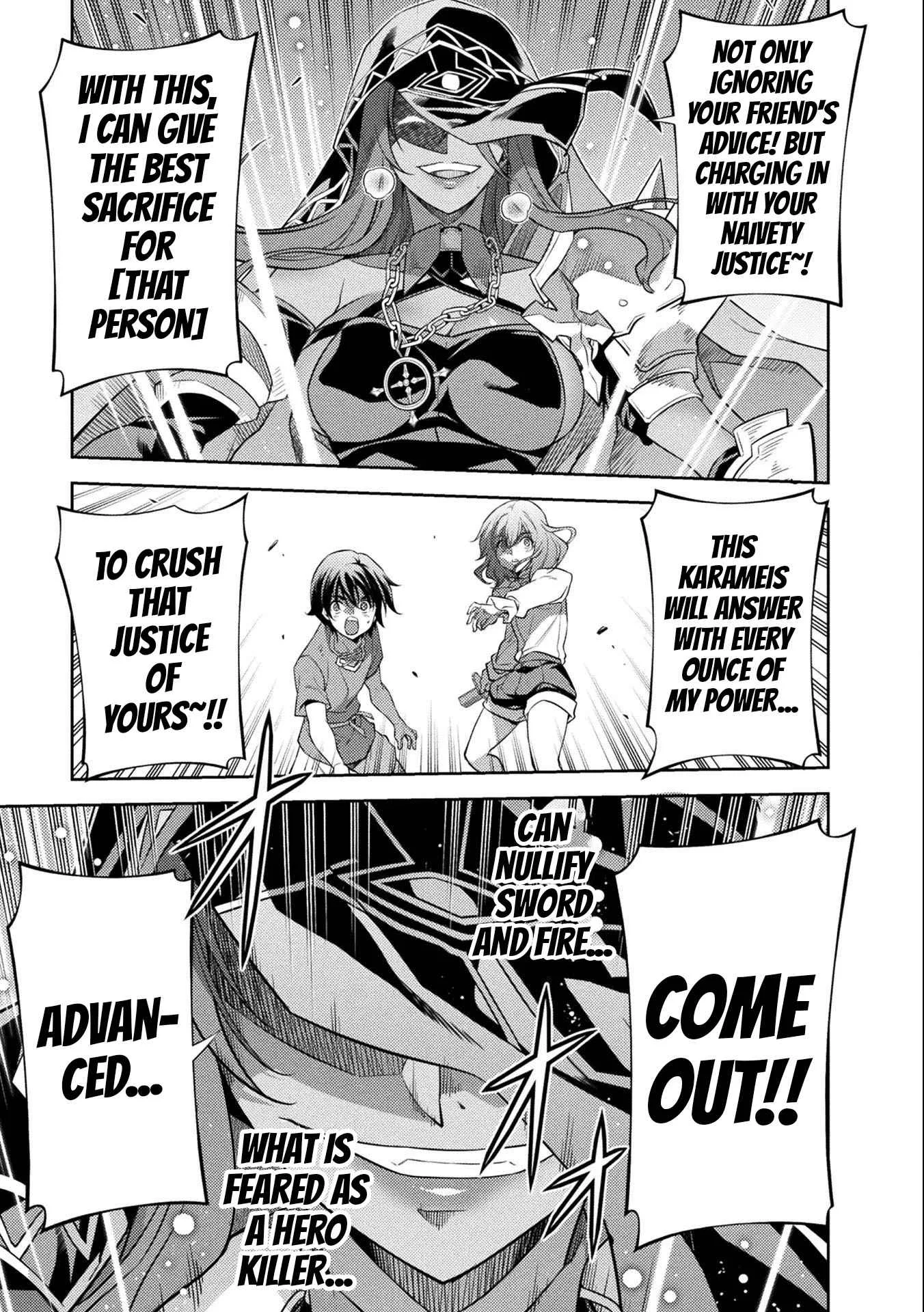Drawing: Saikyou Mangaka wa Oekaki Skill de Isekai Musou Suru Chapter 5 page 14