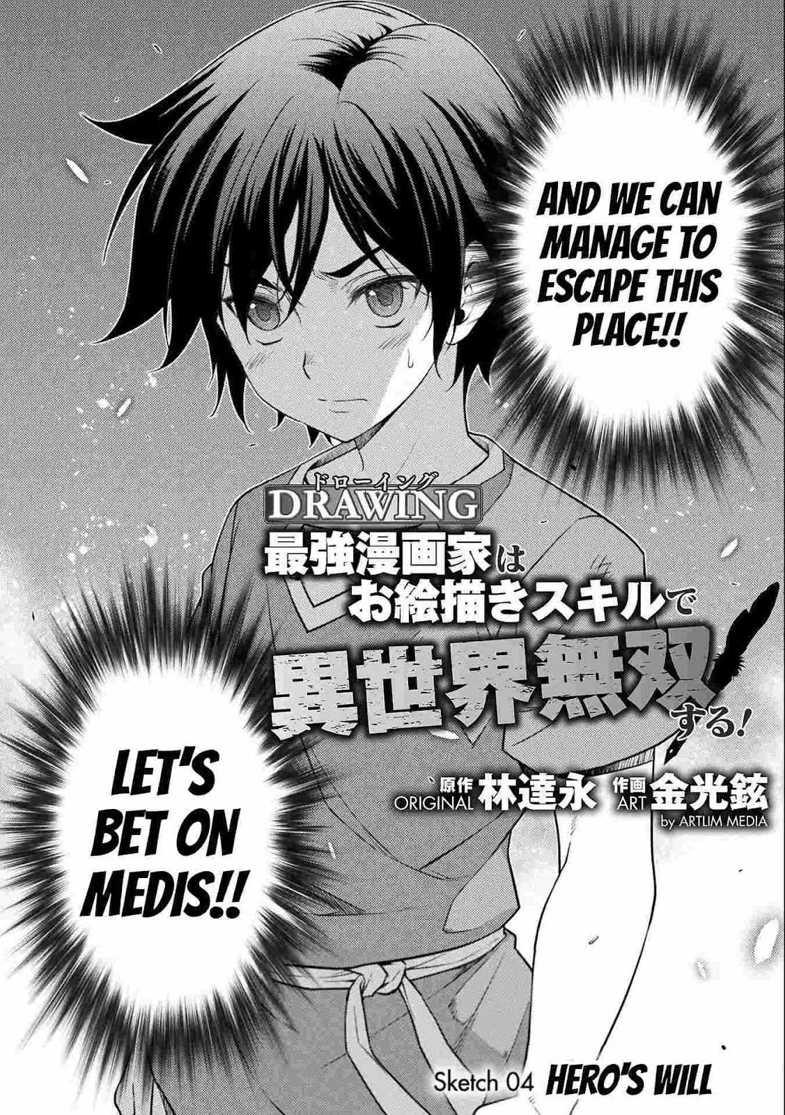 Drawing: Saikyou Mangaka wa Oekaki Skill de Isekai Musou Suru Chapter 4 page 3