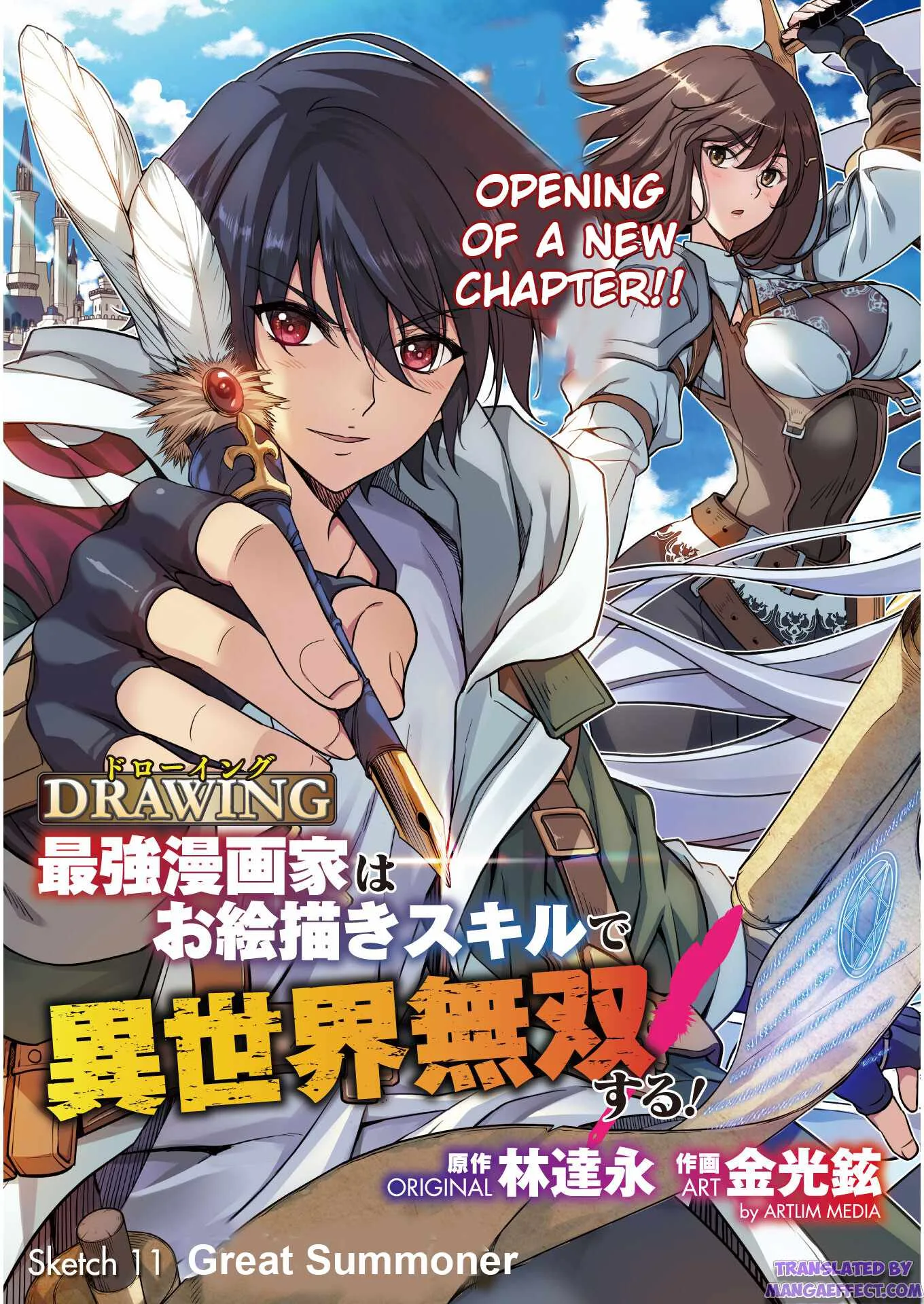 Drawing: Saikyou Mangaka wa Oekaki Skill de Isekai Musou Suru Chapter 11 page 3