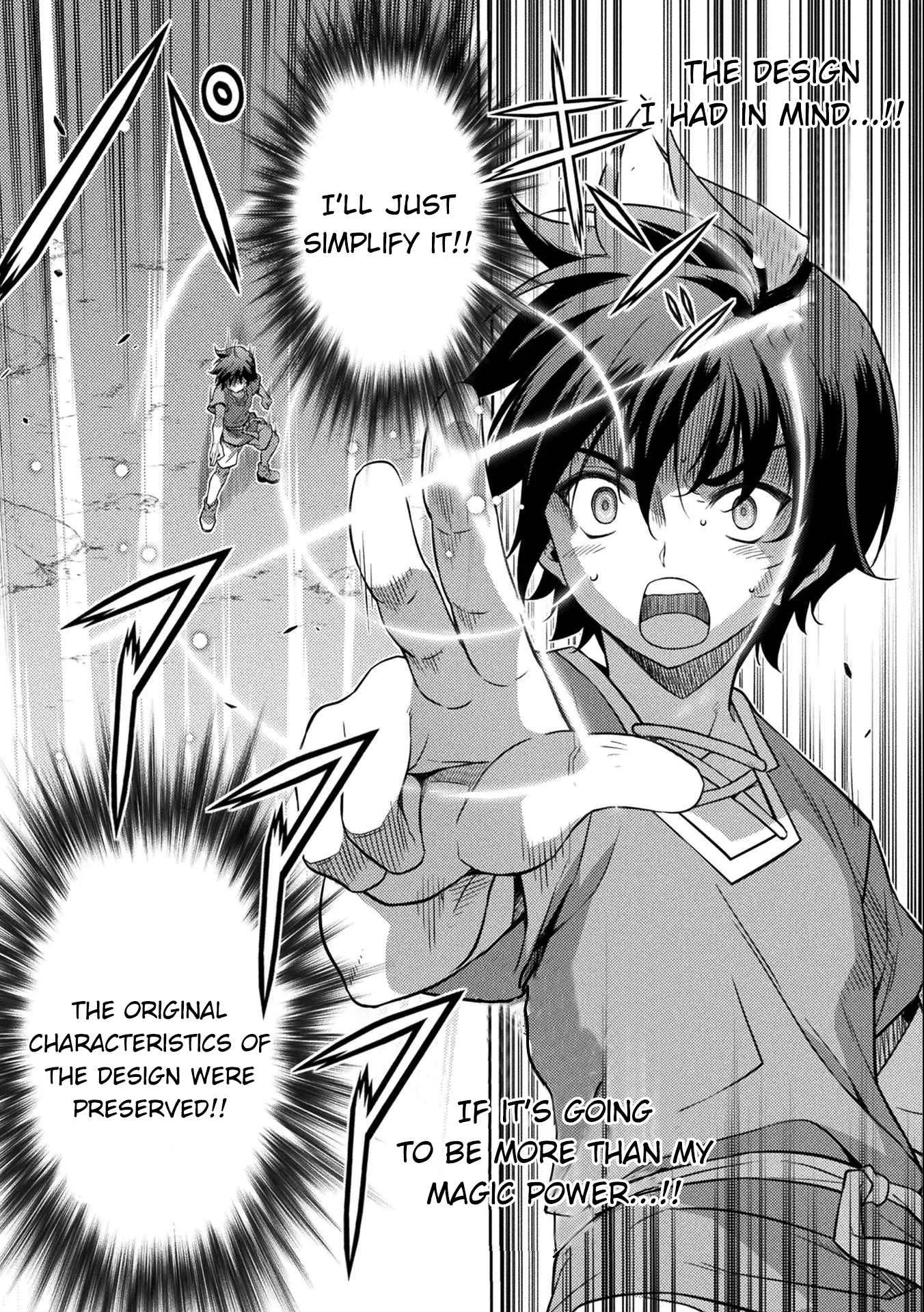 Drawing: Saikyou Mangaka wa Oekaki Skill de Isekai Musou Suru Chapter 7 page 8
