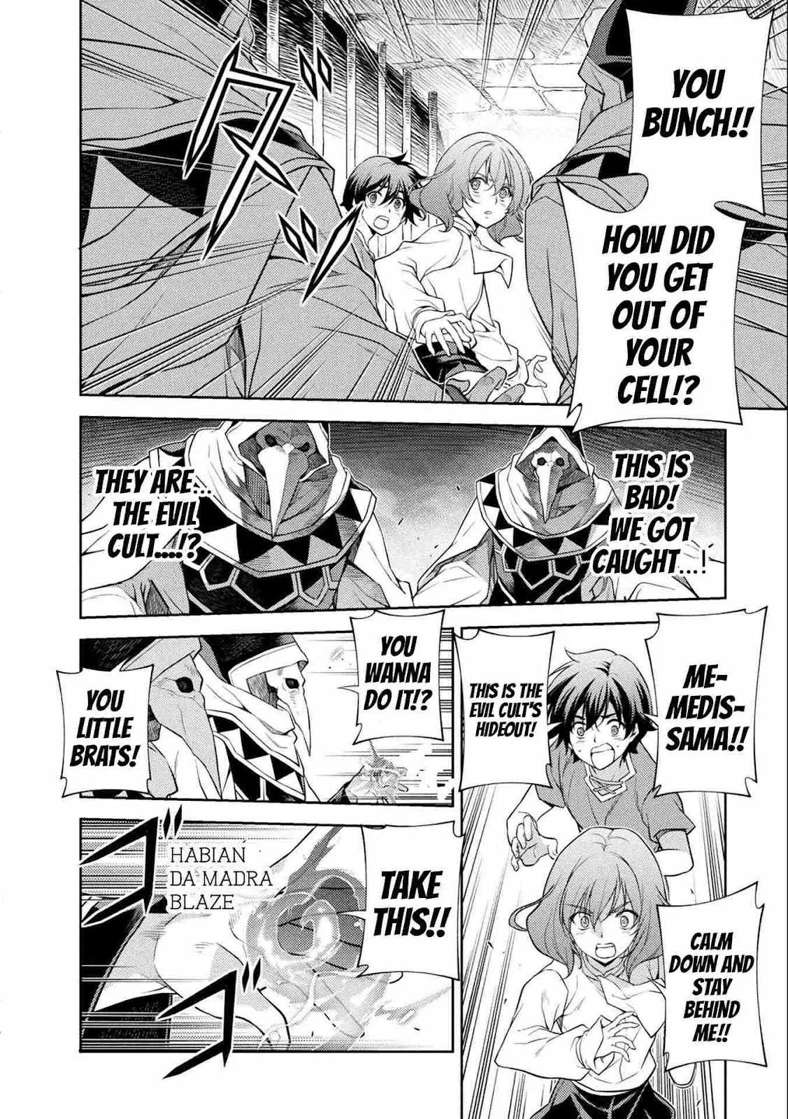 Drawing: Saikyou Mangaka wa Oekaki Skill de Isekai Musou Suru Chapter 4 page 5