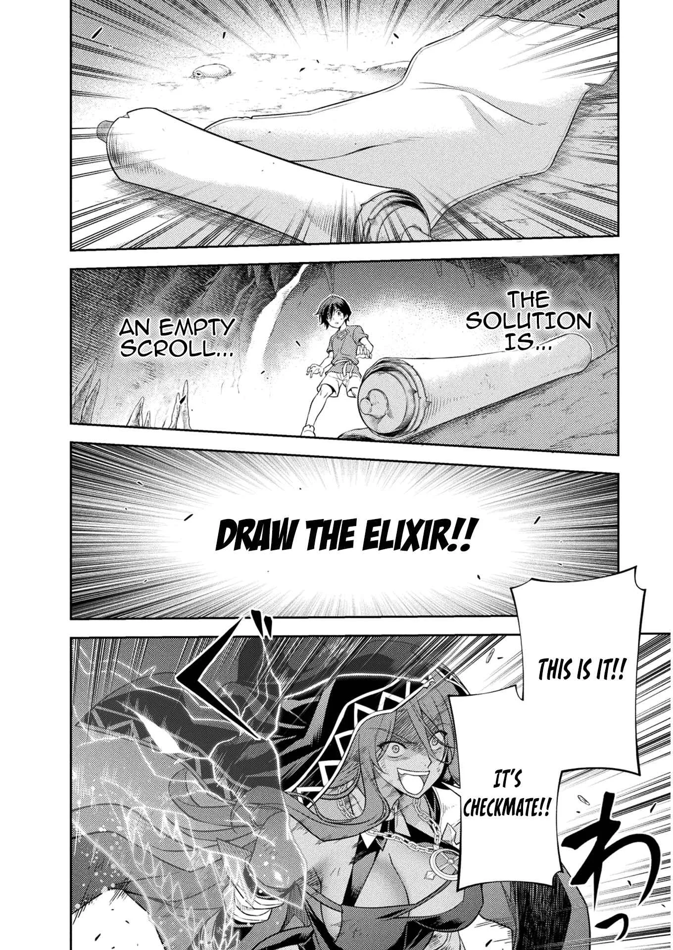 Drawing: Saikyou Mangaka wa Oekaki Skill de Isekai Musou Suru Chapter 8 page 15