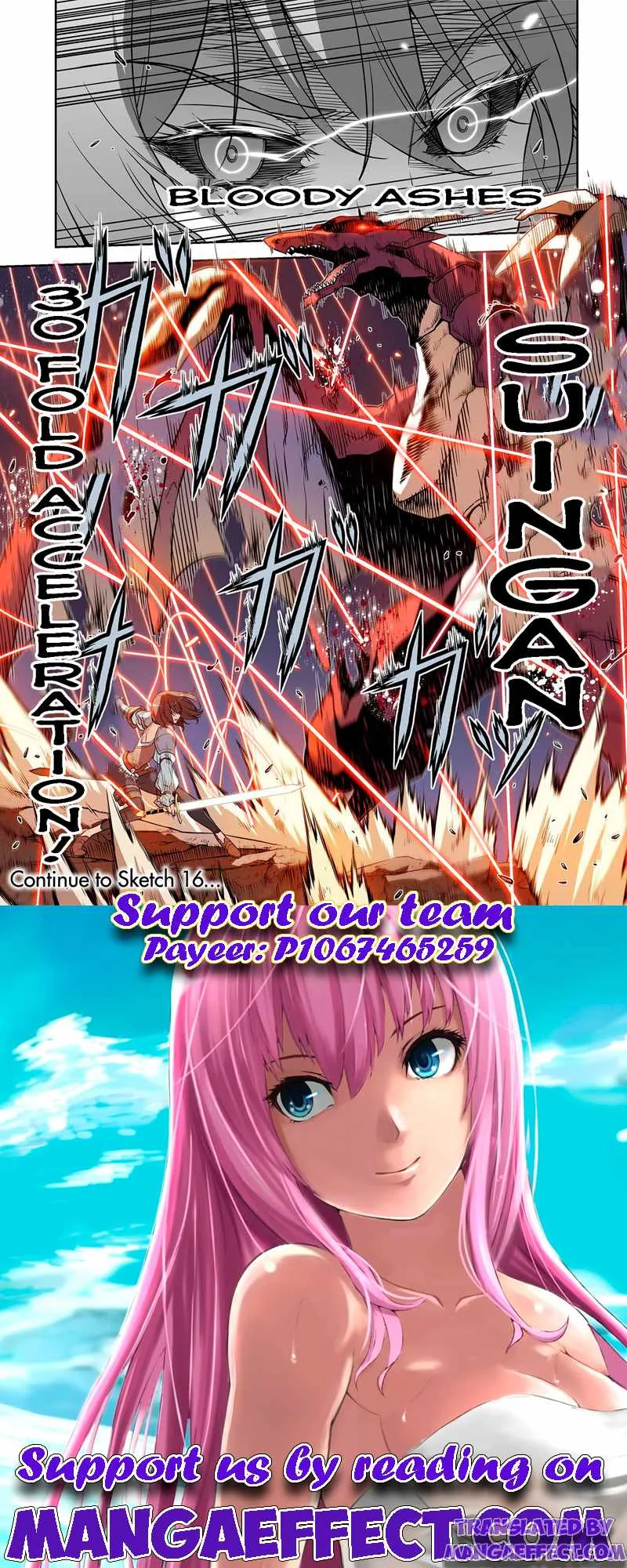 Drawing: Saikyou Mangaka wa Oekaki Skill de Isekai Musou Suru Chapter 15 page 18