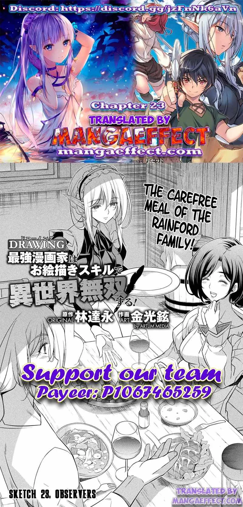 Drawing: Saikyou Mangaka wa Oekaki Skill de Isekai Musou Suru Chapter 23 page 1