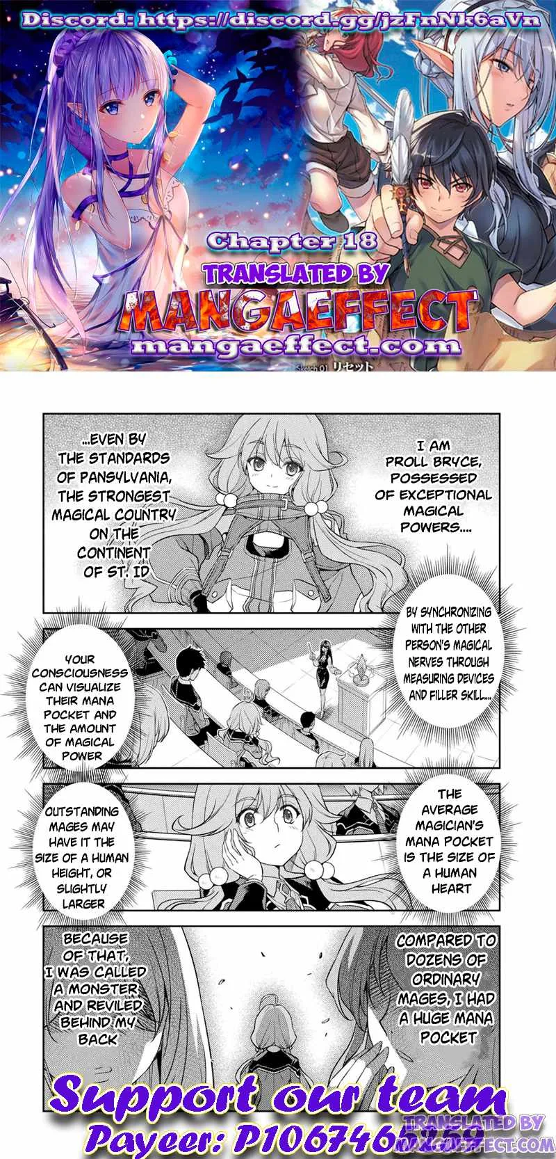Drawing: Saikyou Mangaka wa Oekaki Skill de Isekai Musou Suru Chapter 18 page 1