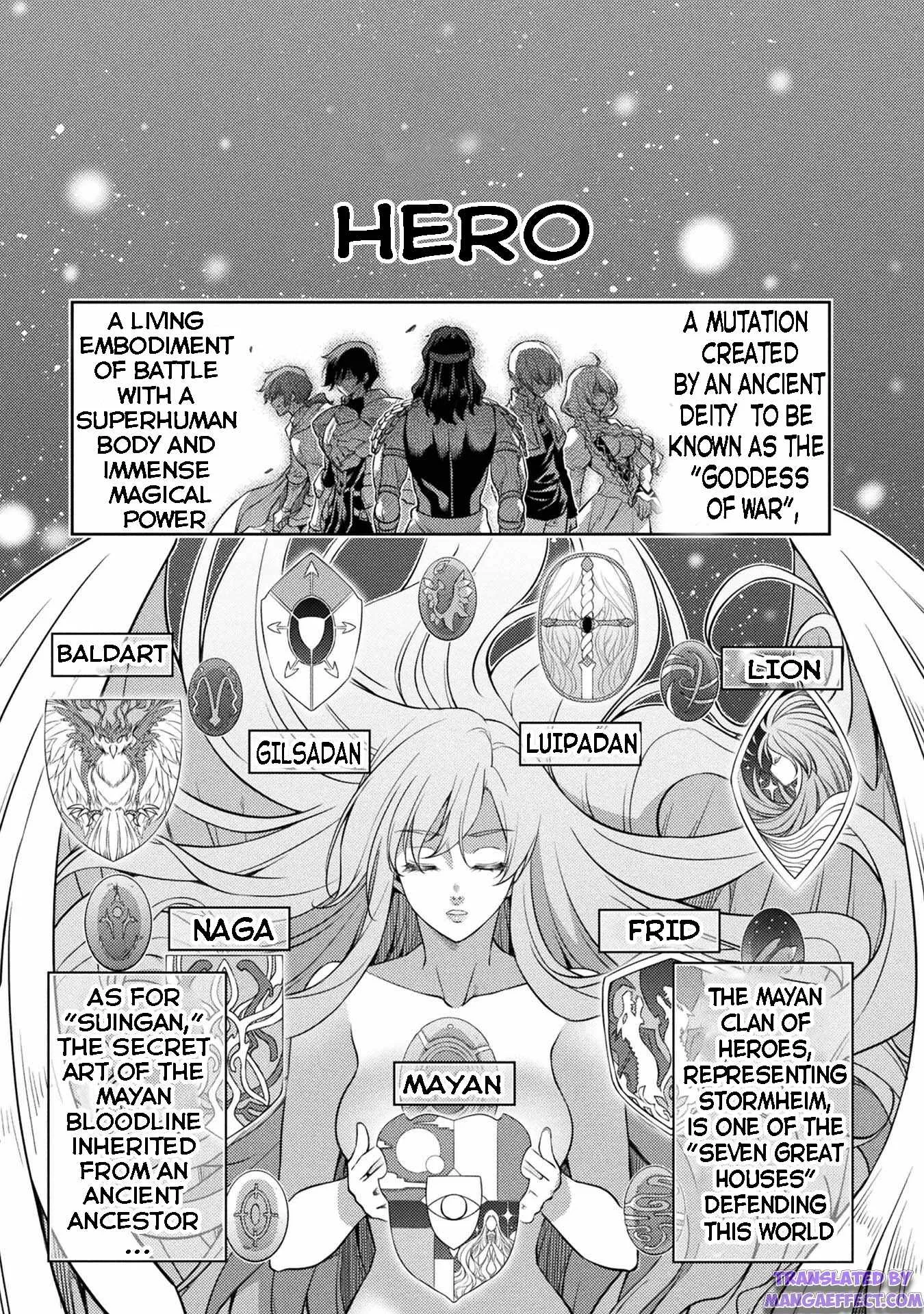 Drawing: Saikyou Mangaka wa Oekaki Skill de Isekai Musou Suru Chapter 16 page 1