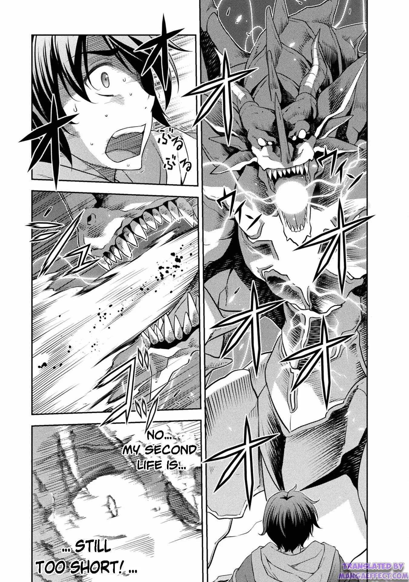 Drawing: Saikyou Mangaka wa Oekaki Skill de Isekai Musou Suru Chapter 18 page 7