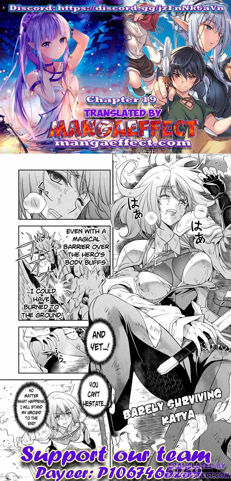 Drawing: Saikyou Mangaka wa Oekaki Skill de Isekai Musou Suru Chapter 19 page 1