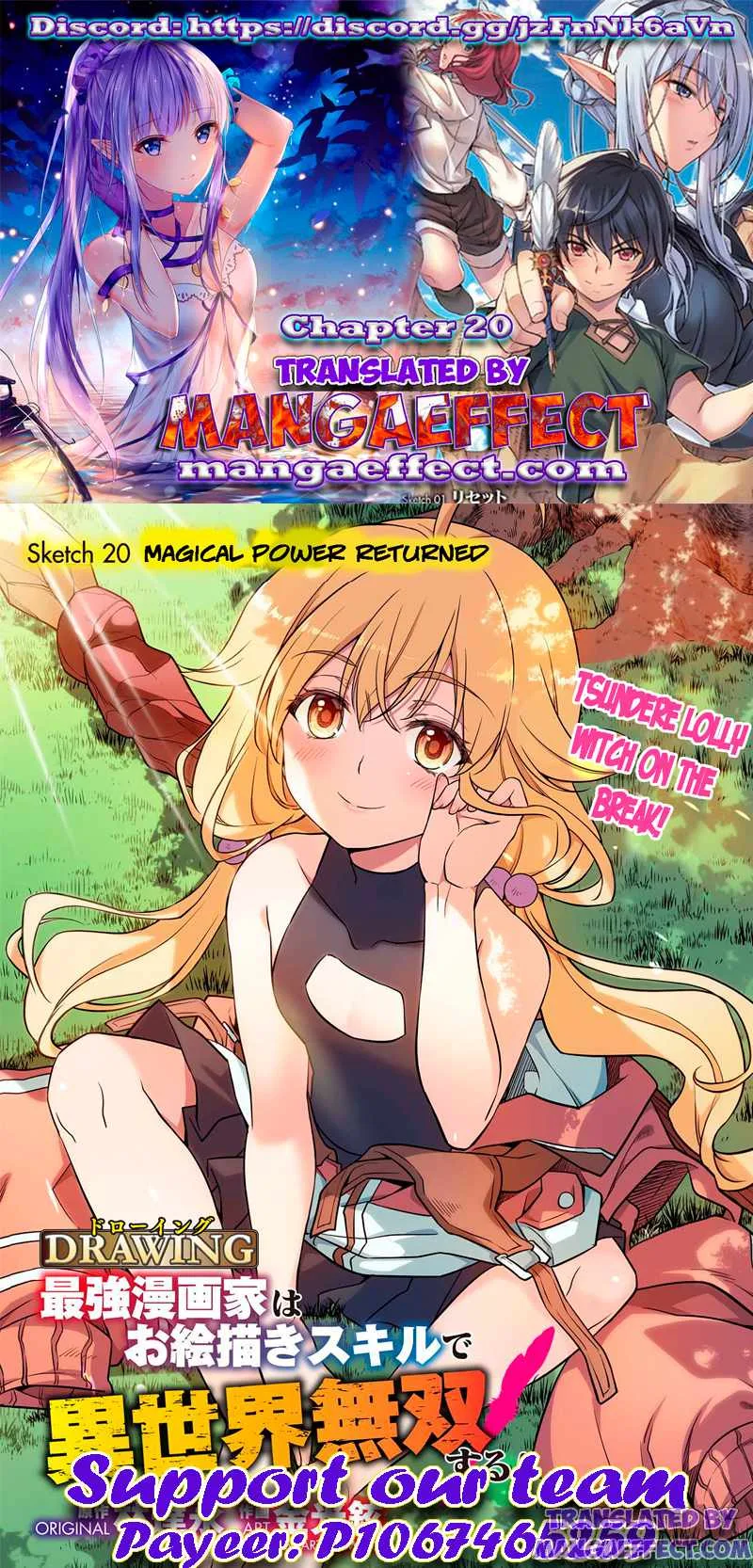 Drawing: Saikyou Mangaka wa Oekaki Skill de Isekai Musou Suru Chapter 20 page 1