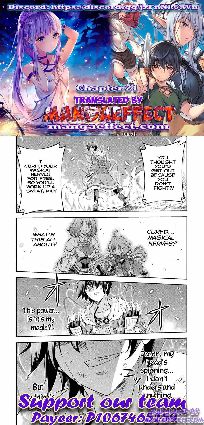Drawing: Saikyou Mangaka wa Oekaki Skill de Isekai Musou Suru Chapter 21 page 1
