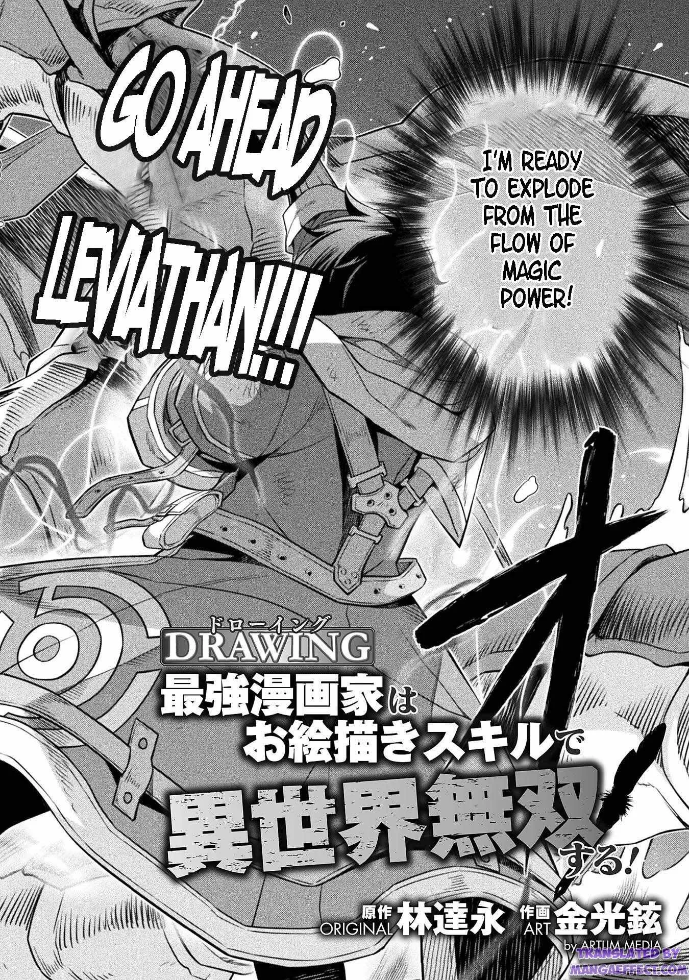 Drawing: Saikyou Mangaka wa Oekaki Skill de Isekai Musou Suru Chapter 21 page 2