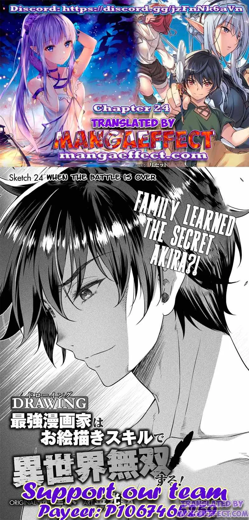 Drawing: Saikyou Mangaka wa Oekaki Skill de Isekai Musou Suru Chapter 24 page 1
