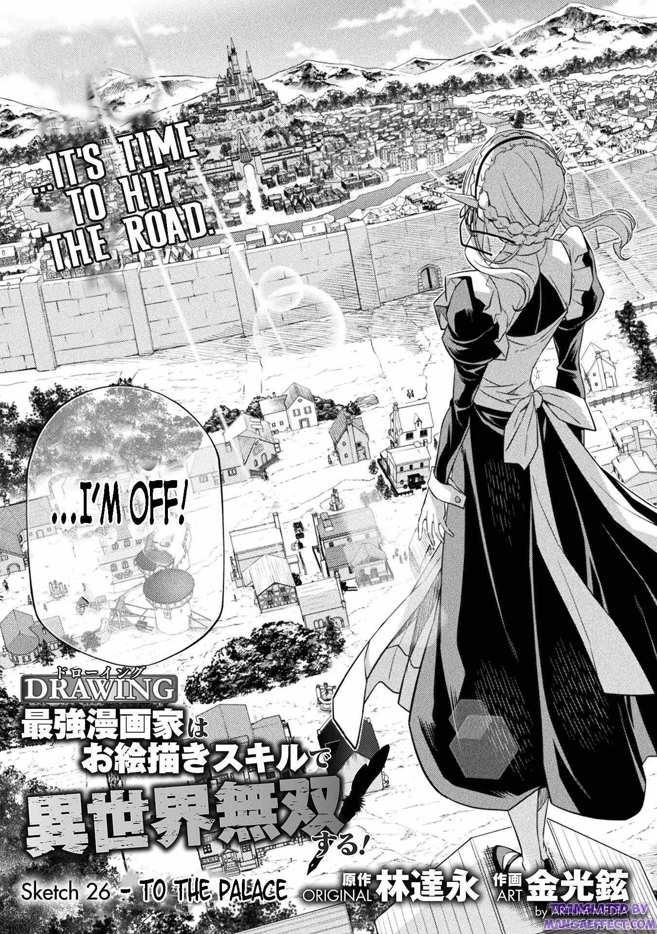 Drawing: Saikyou Mangaka wa Oekaki Skill de Isekai Musou Suru Chapter 26 page 3