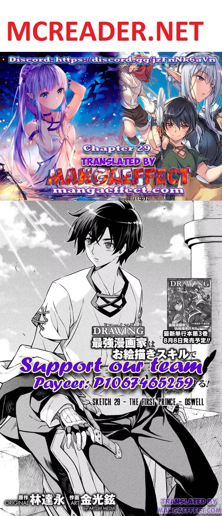 Drawing: Saikyou Mangaka wa Oekaki Skill de Isekai Musou Suru Chapter 29 page 1