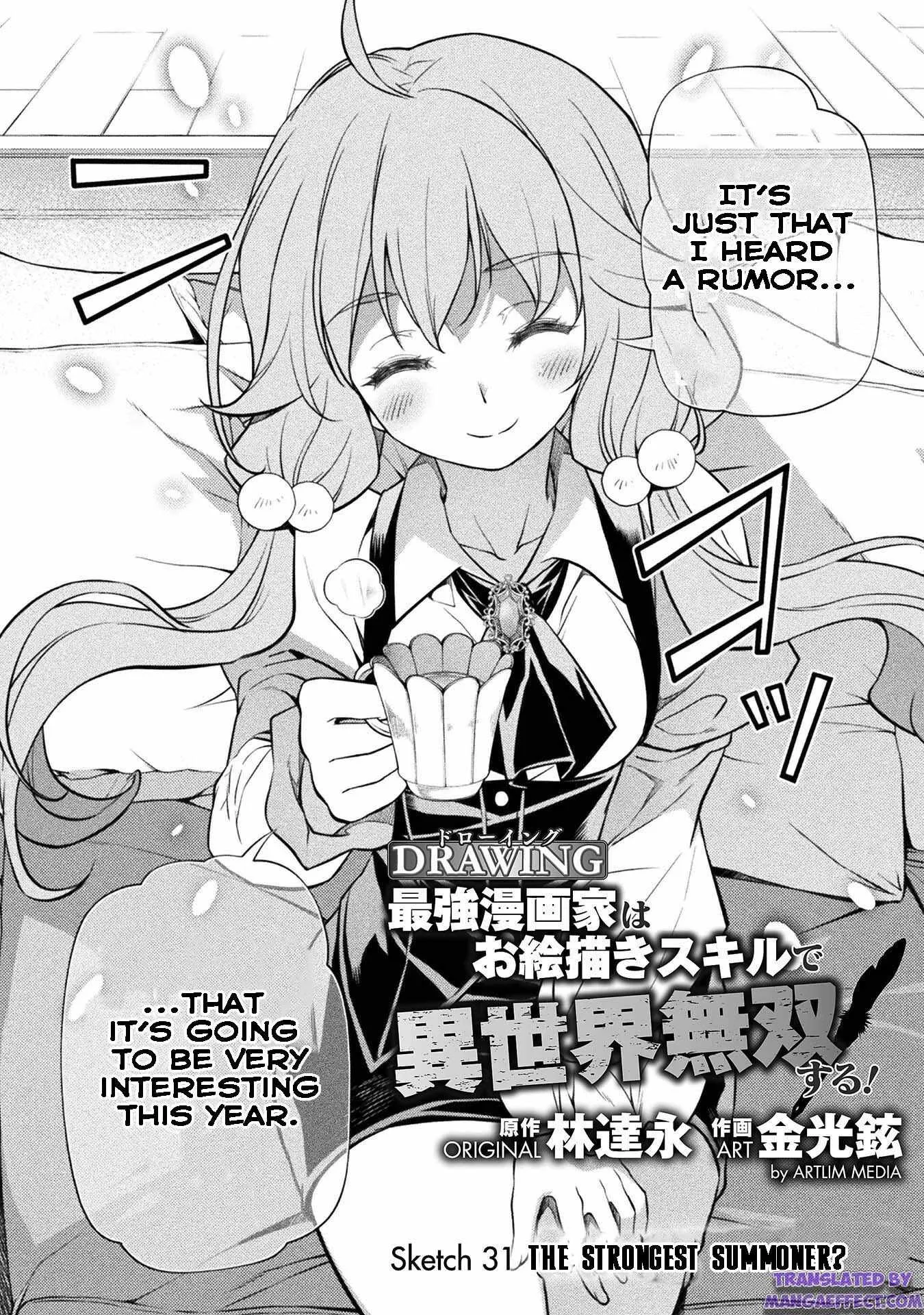 Drawing: Saikyou Mangaka wa Oekaki Skill de Isekai Musou Suru Chapter 31 page 2