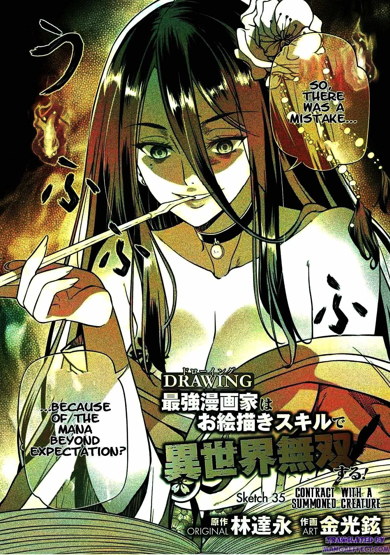 Drawing: Saikyou Mangaka wa Oekaki Skill de Isekai Musou Suru Chapter 35 page 2