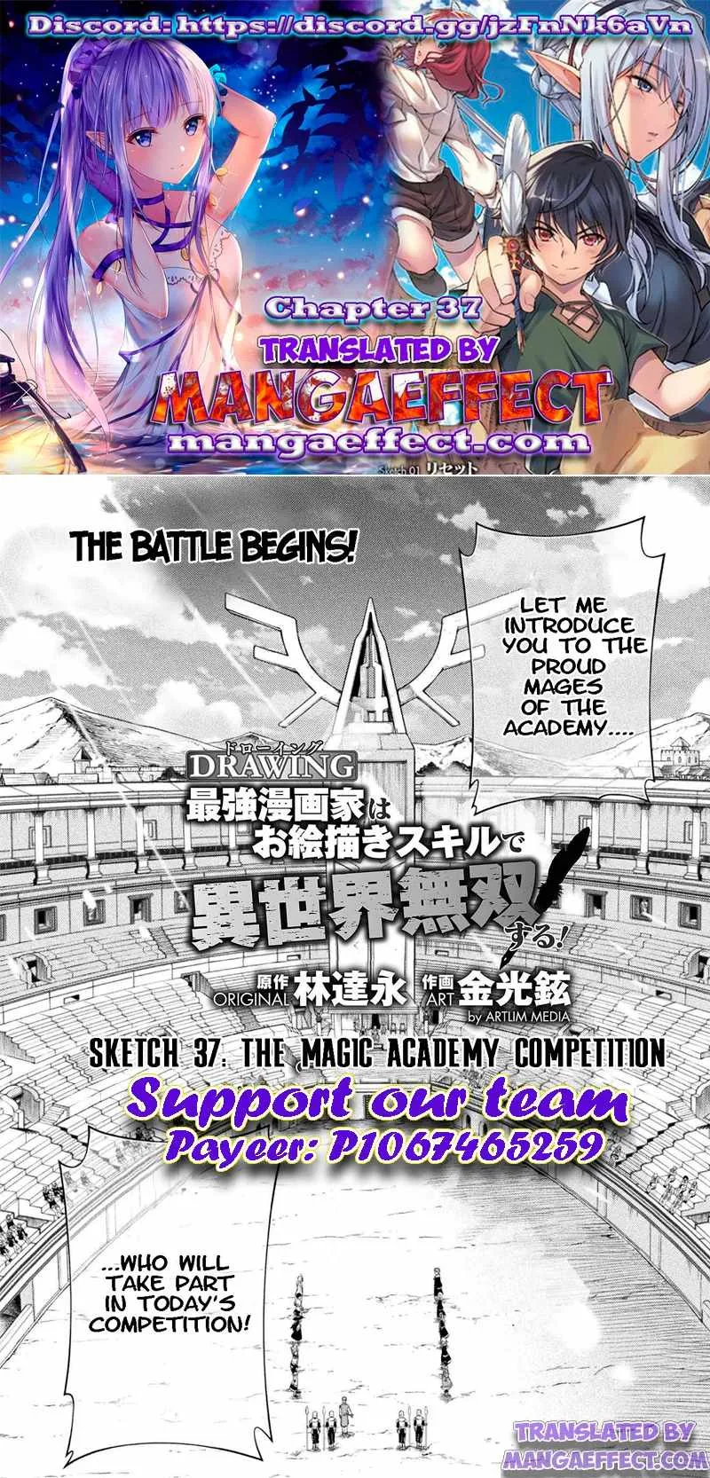 Drawing: Saikyou Mangaka wa Oekaki Skill de Isekai Musou Suru Chapter 37 page 1