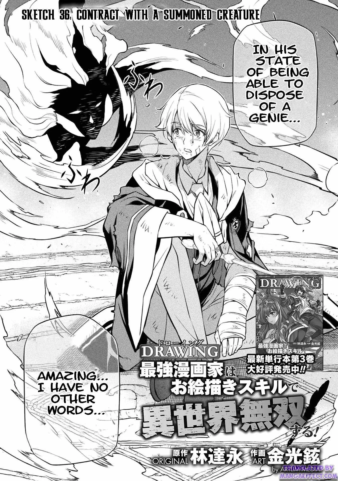 Drawing: Saikyou Mangaka wa Oekaki Skill de Isekai Musou Suru Chapter 36 page 2