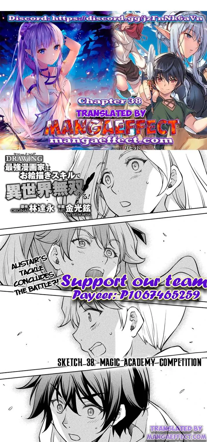 Drawing: Saikyou Mangaka wa Oekaki Skill de Isekai Musou Suru Chapter 38 page 1