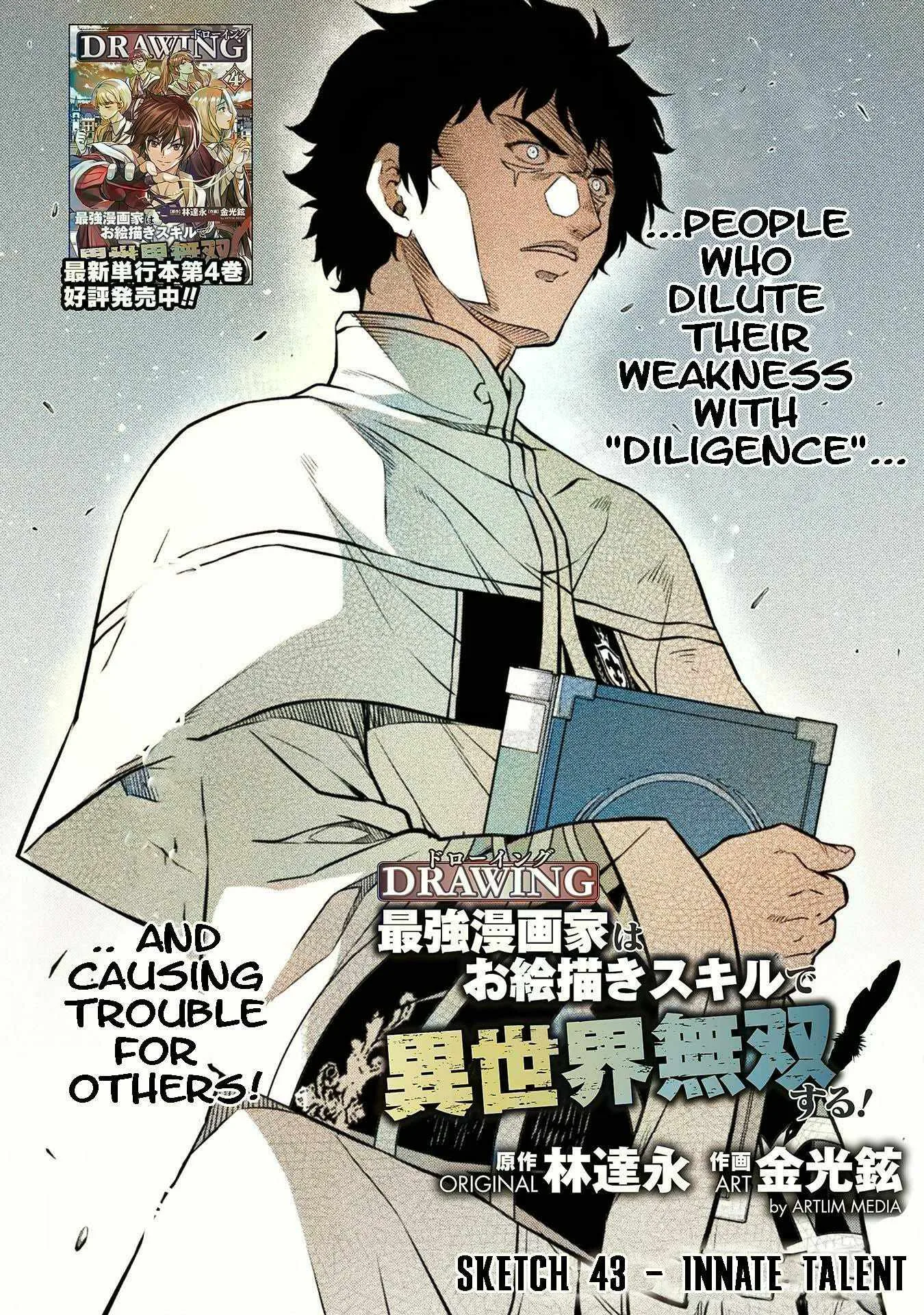 Drawing: Saikyou Mangaka wa Oekaki Skill de Isekai Musou Suru Chapter 43 page 2