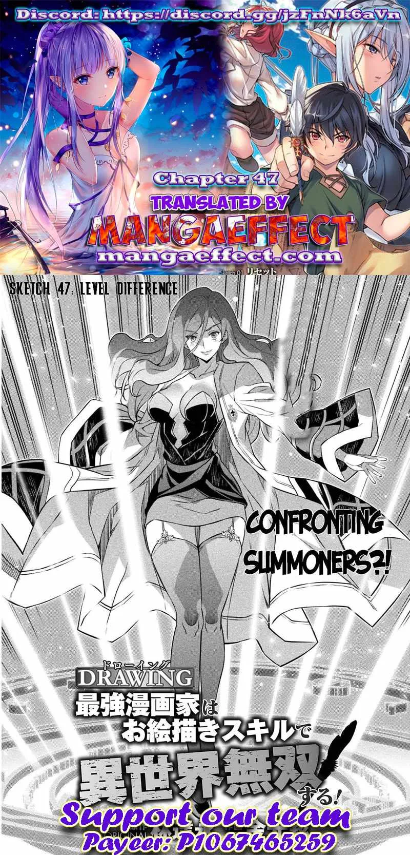 Drawing: Saikyou Mangaka wa Oekaki Skill de Isekai Musou Suru Chapter 47 page 1