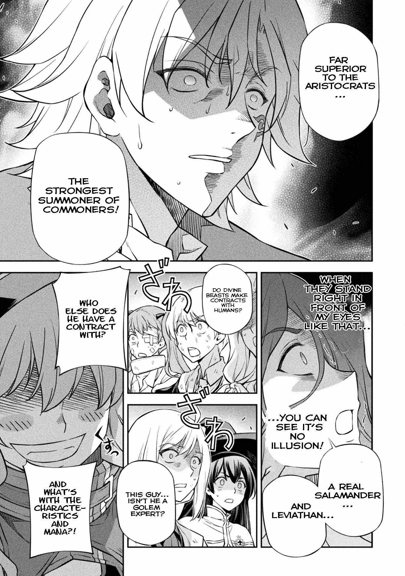 Drawing: Saikyou Mangaka wa Oekaki Skill de Isekai Musou Suru Chapter 47 page 17