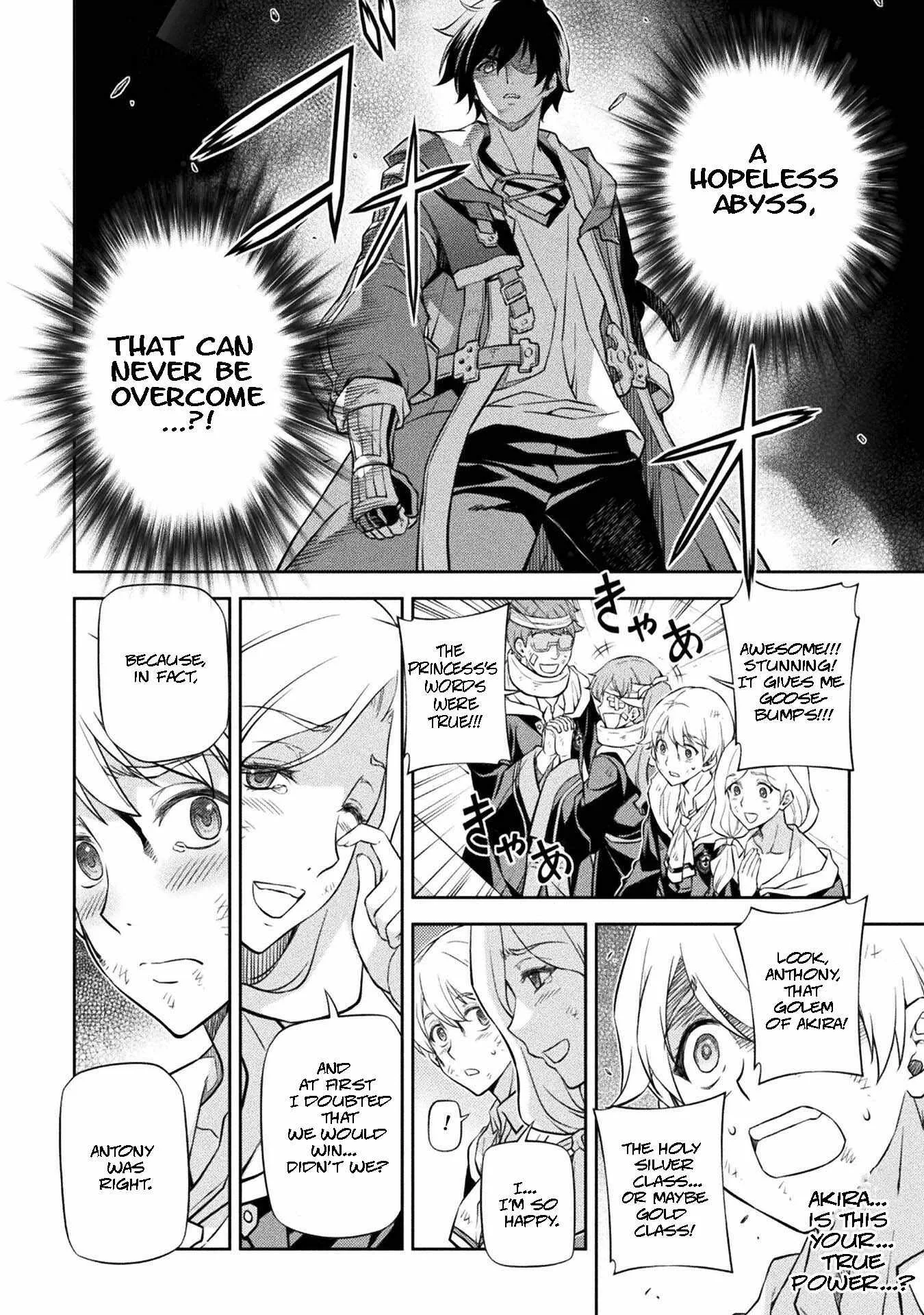 Drawing: Saikyou Mangaka wa Oekaki Skill de Isekai Musou Suru Chapter 46 page 6