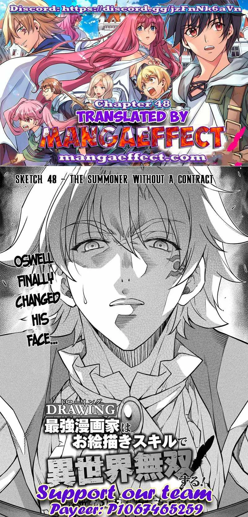 Drawing: Saikyou Mangaka wa Oekaki Skill de Isekai Musou Suru Chapter 48 page 1