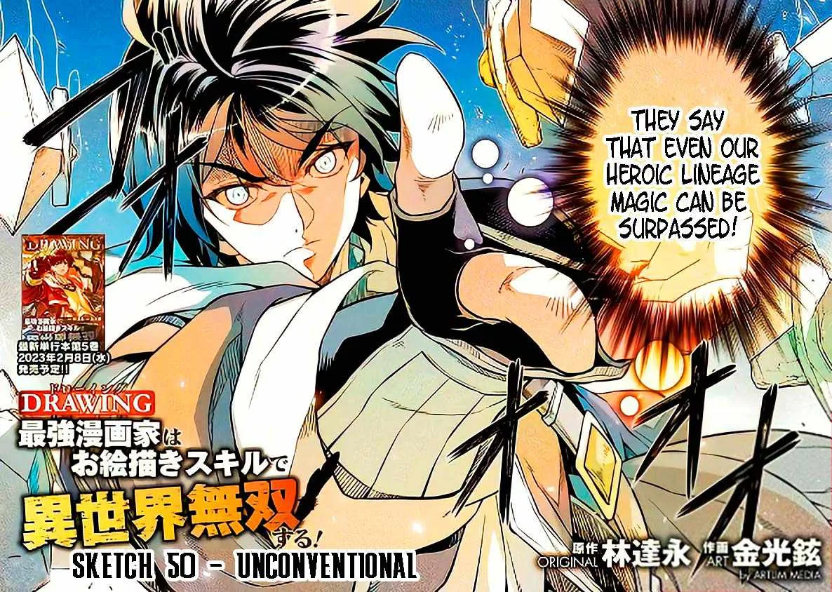 Drawing: Saikyou Mangaka wa Oekaki Skill de Isekai Musou Suru Chapter 50 page 2