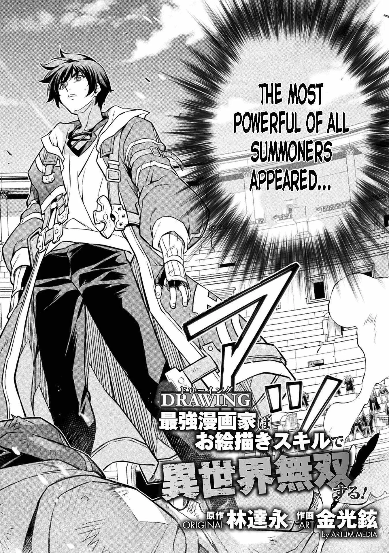 Drawing: Saikyou Mangaka wa Oekaki Skill de Isekai Musou Suru Chapter 52 page 2