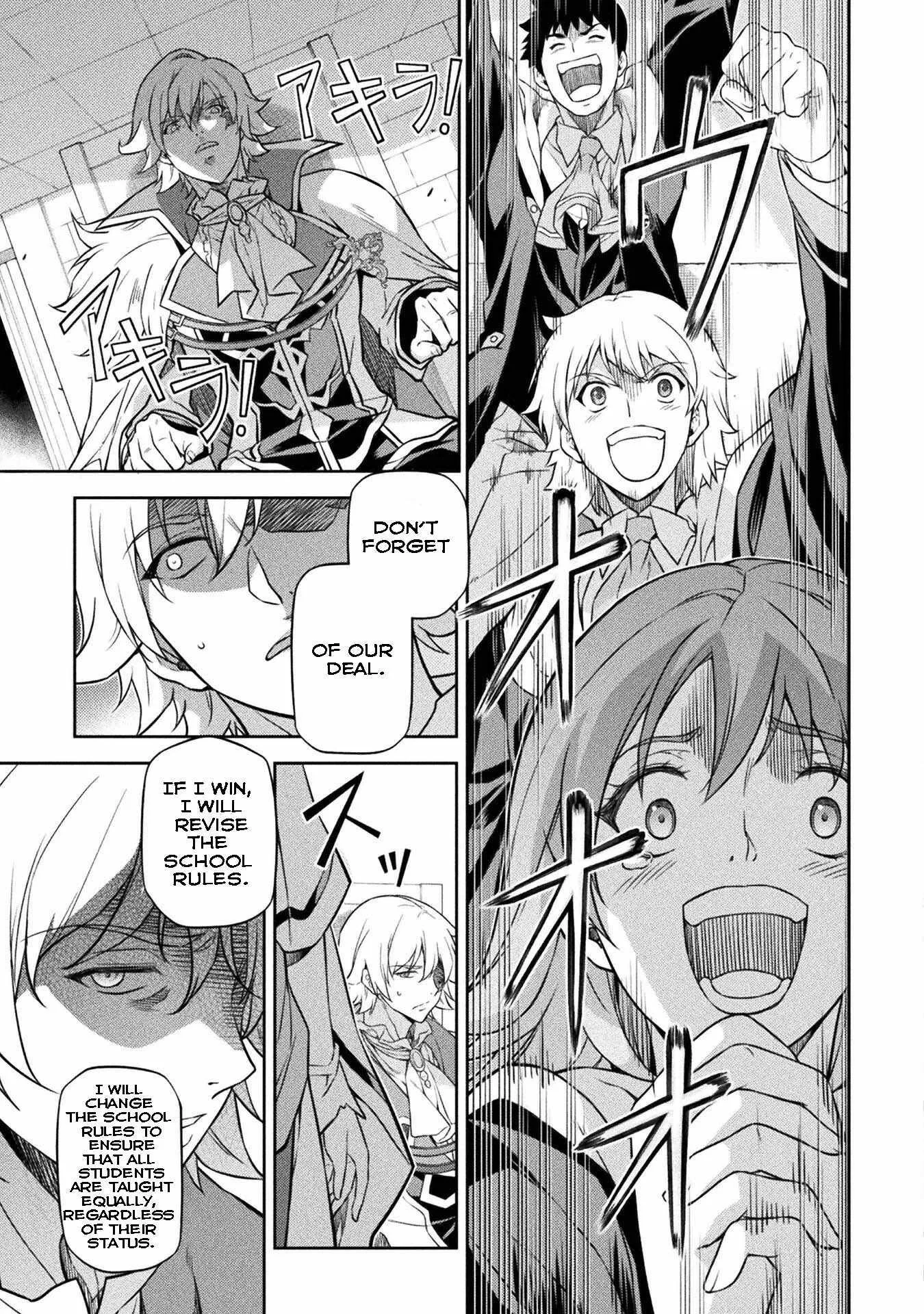Drawing: Saikyou Mangaka wa Oekaki Skill de Isekai Musou Suru Chapter 52 page 11
