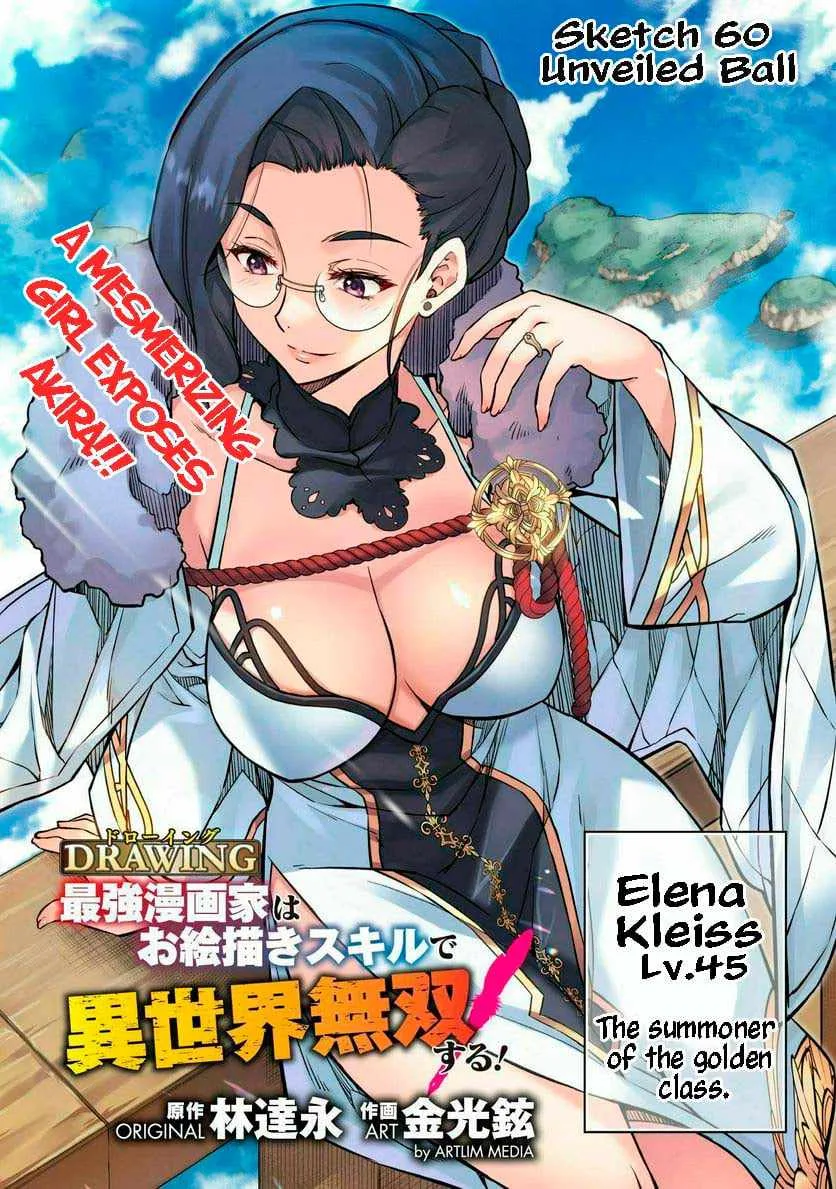 Drawing: Saikyou Mangaka wa Oekaki Skill de Isekai Musou Suru Chapter 60 page 2