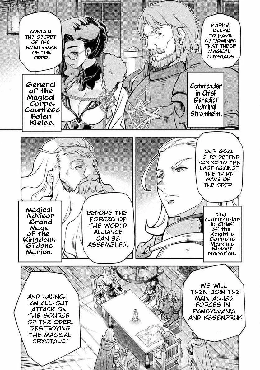 Drawing: Saikyou Mangaka wa Oekaki Skill de Isekai Musou Suru Chapter 59 page 3