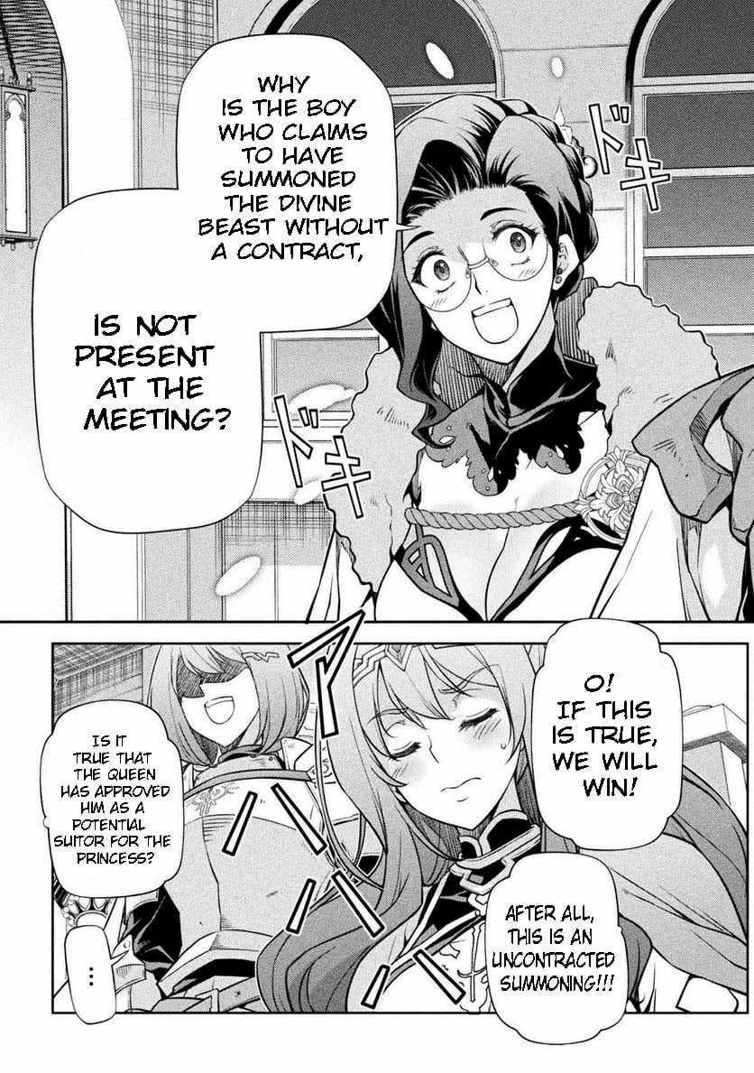 Drawing: Saikyou Mangaka wa Oekaki Skill de Isekai Musou Suru Chapter 59 page 7