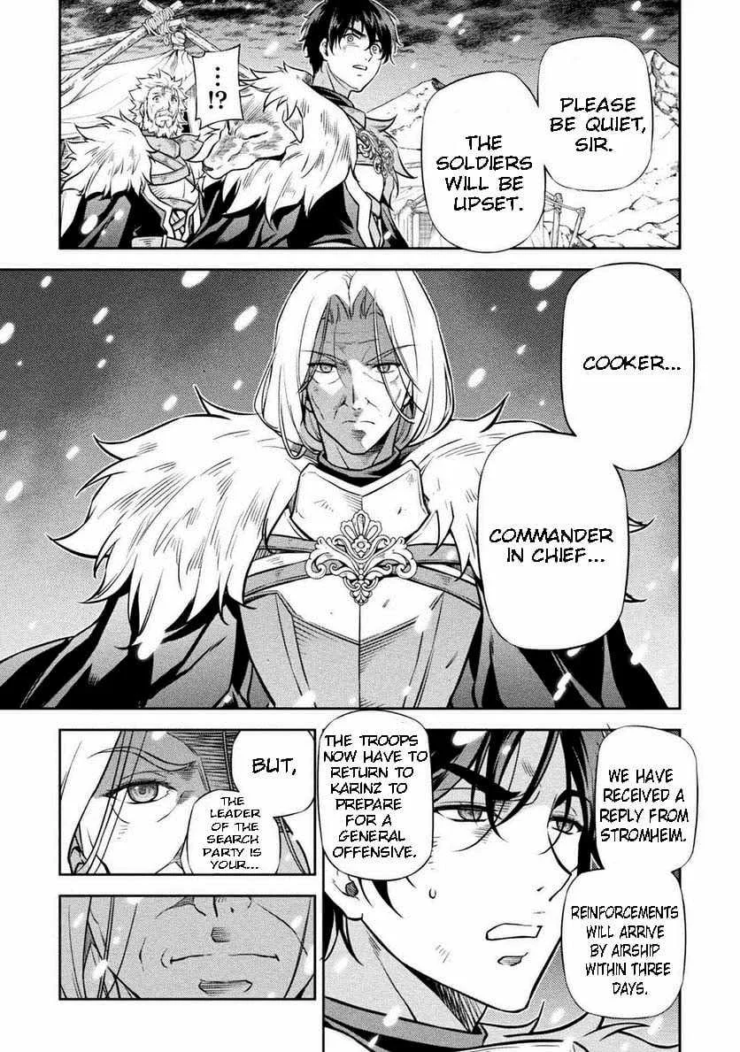 Drawing: Saikyou Mangaka wa Oekaki Skill de Isekai Musou Suru Chapter 58 page 14