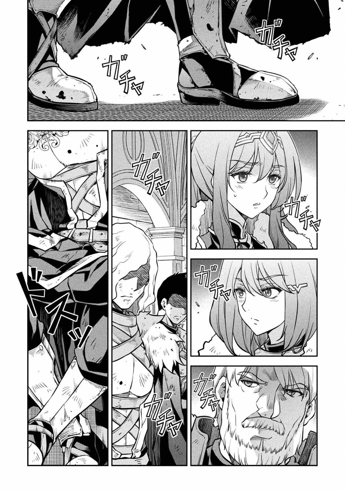 Drawing: Saikyou Mangaka wa Oekaki Skill de Isekai Musou Suru Chapter 63 page 2